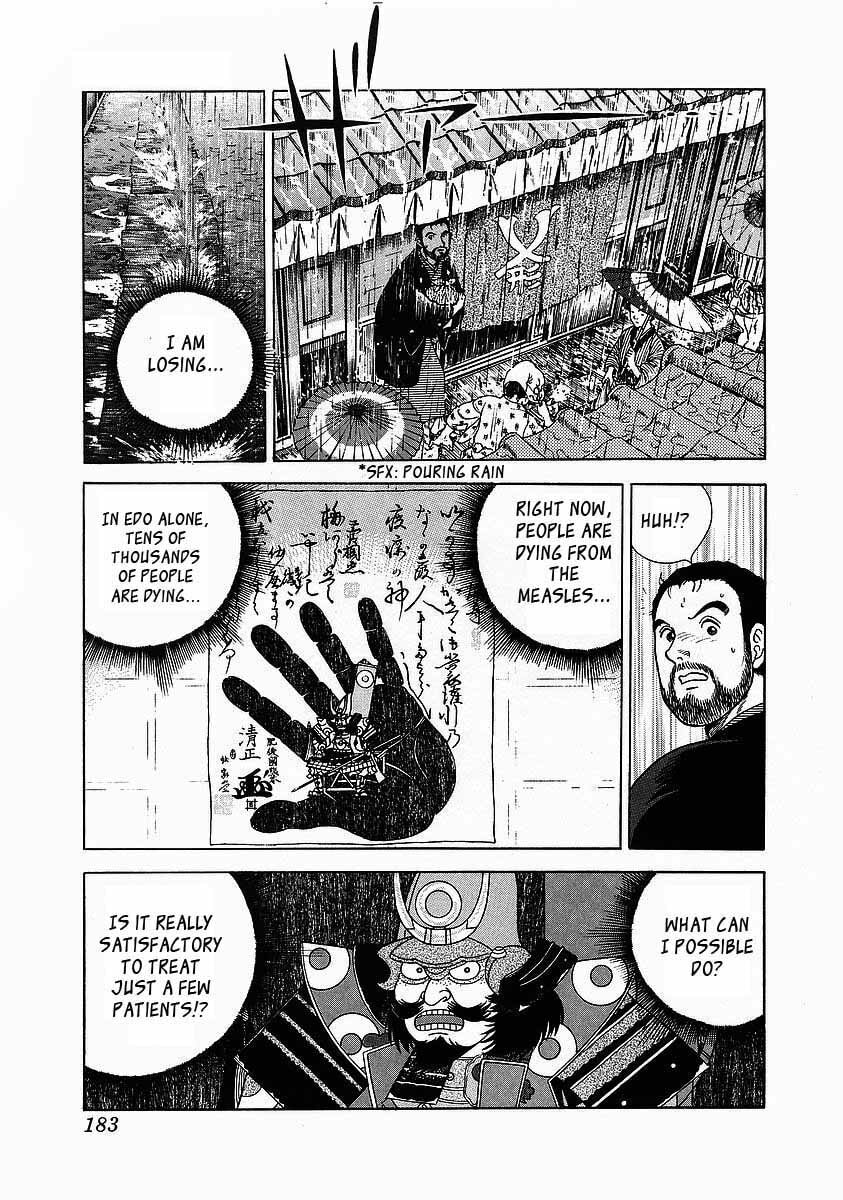 Read JIN chapter 6.1 image 16 on Lezhin