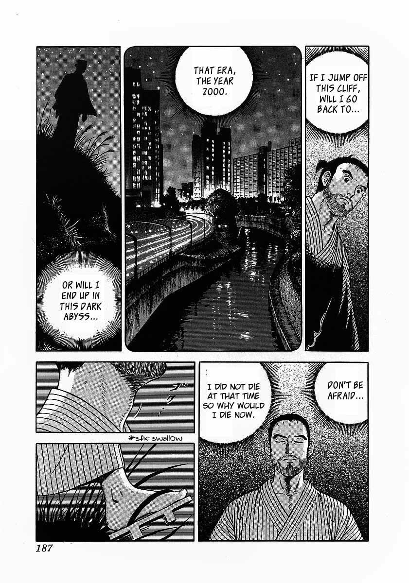 Read JIN chapter 6.1 image 20 on Lezhin