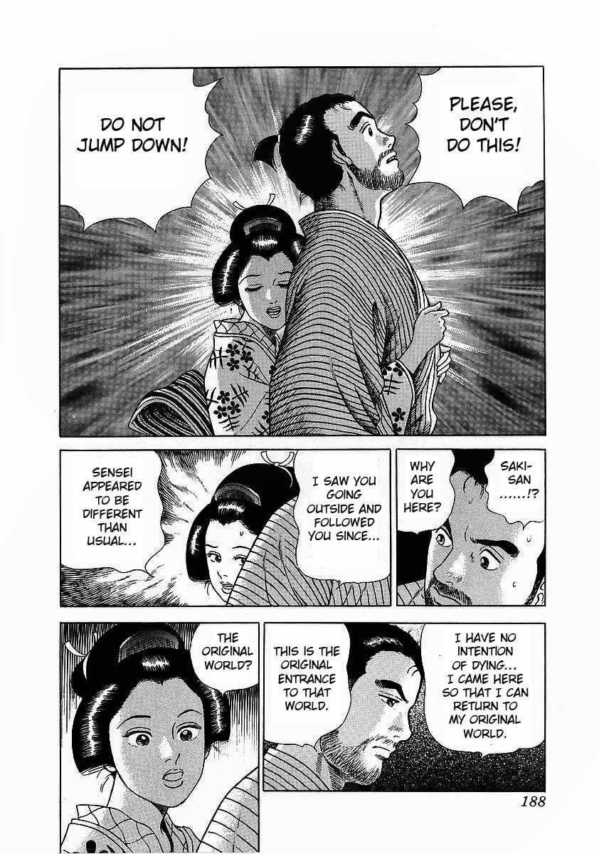 Read JIN chapter 6.1 image 21 on Lezhin