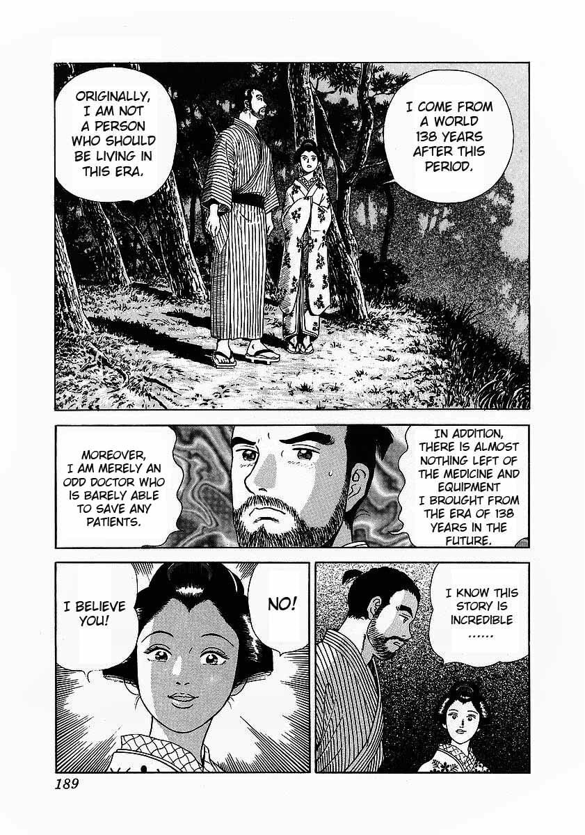 Read JIN chapter 6.1 image 22 on Lezhin