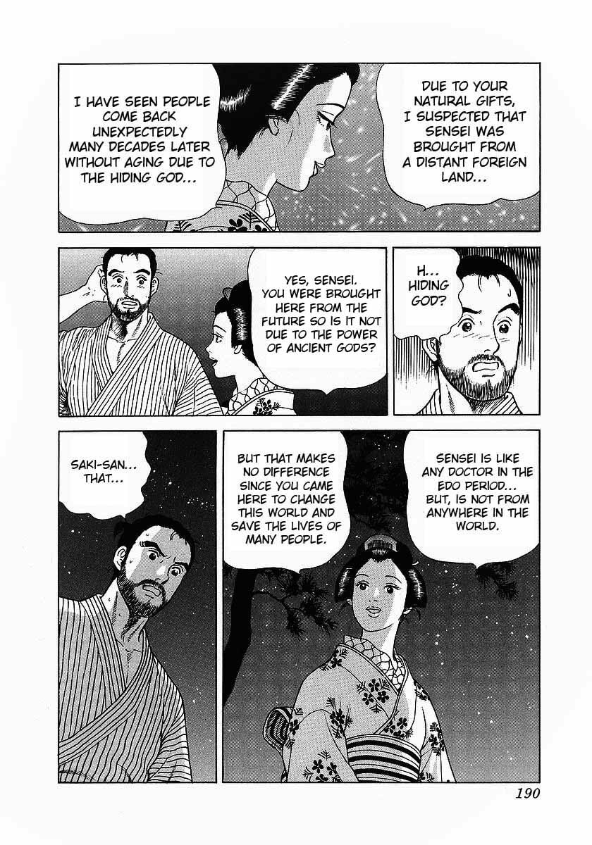 Read JIN chapter 6.1 image 23 on Lezhin