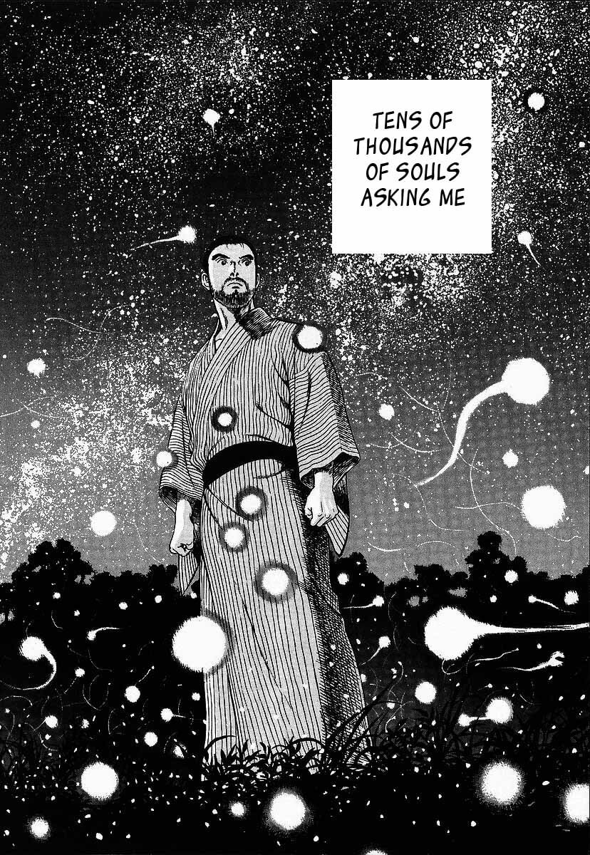 Read JIN chapter 6.1 image 25 on Lezhin