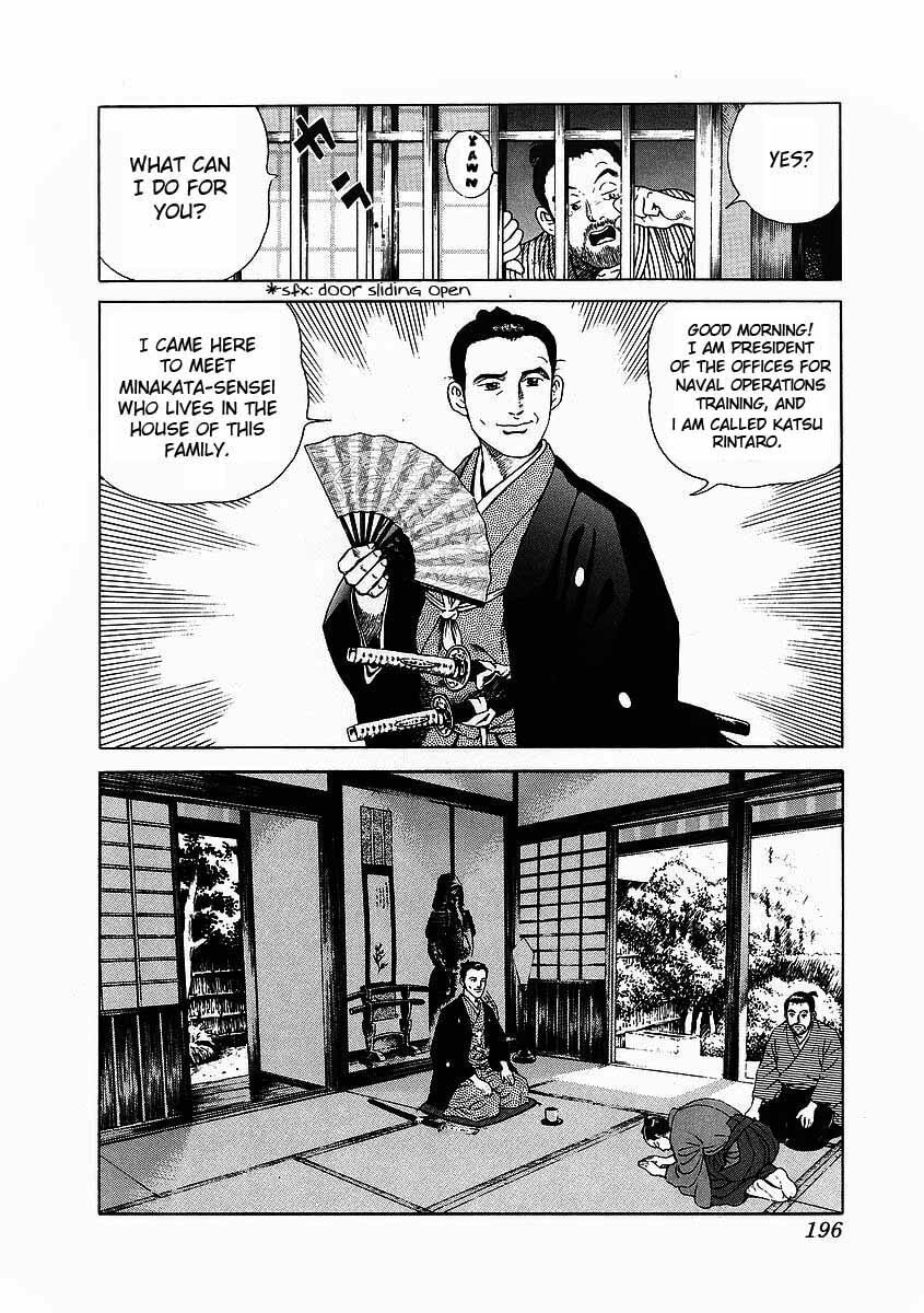 Read JIN chapter 6.1 image 29 on Lezhin