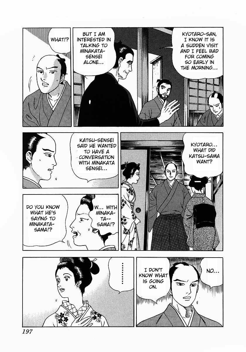Read JIN chapter 6.1 image 30 on Lezhin