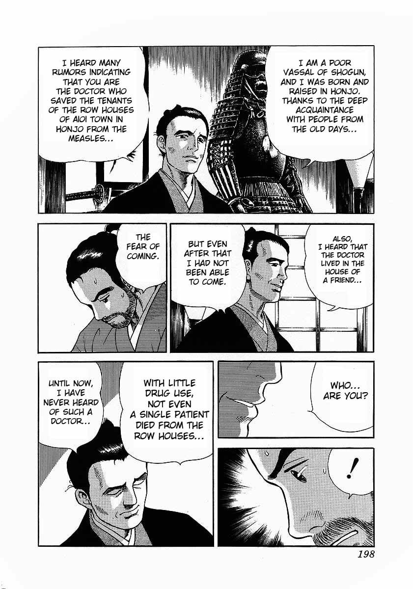 Read JIN chapter 6.1 image 31 on Lezhin