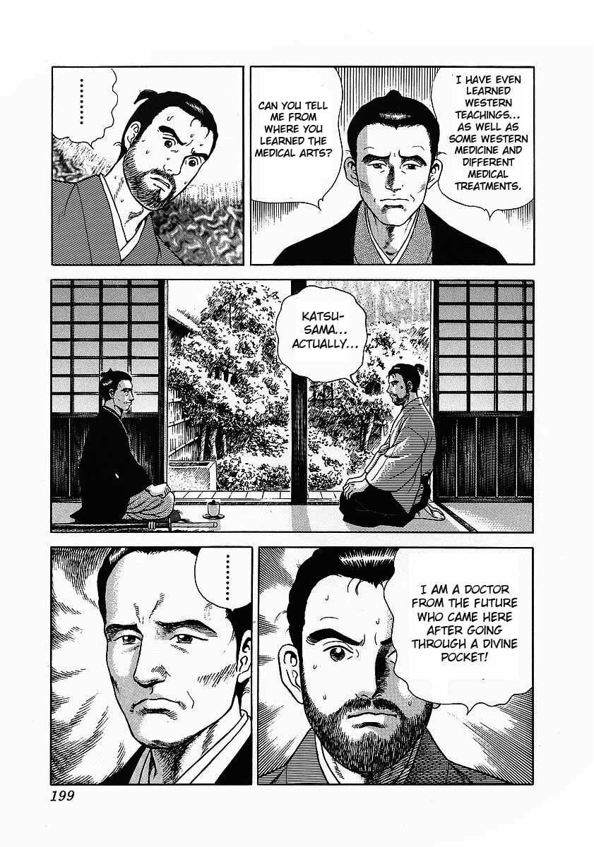 Read JIN chapter 6.1 image 32 on Lezhin