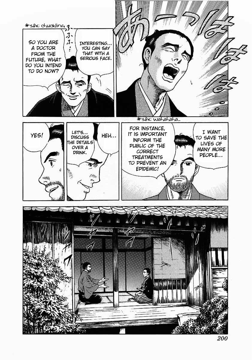 Read JIN chapter 6.1 image 33 on Lezhin
