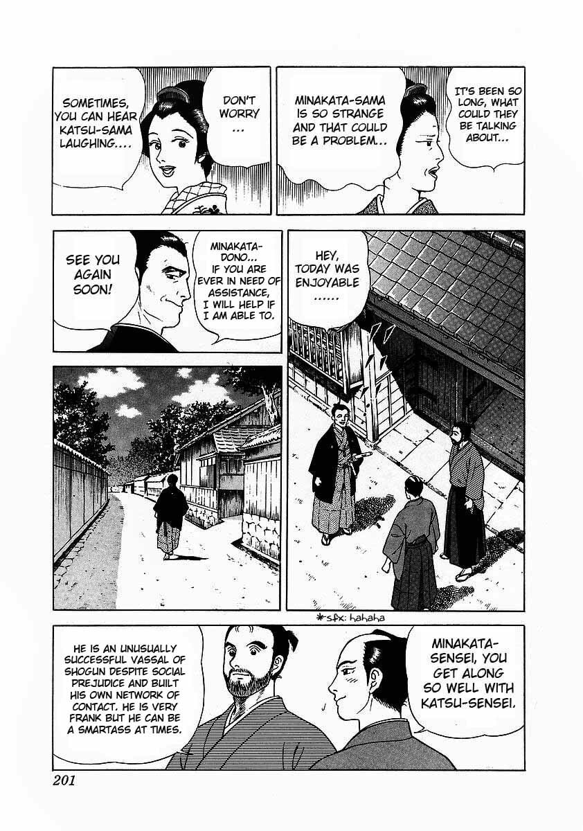 Read JIN chapter 6.1 image 34 on Lezhin