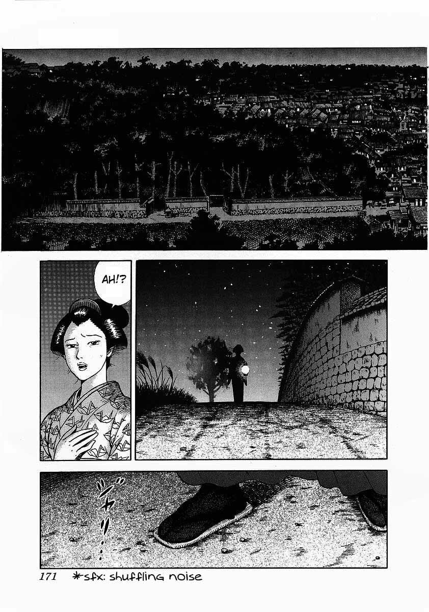 Read JIN chapter 6.1 image 4 on Lezhin