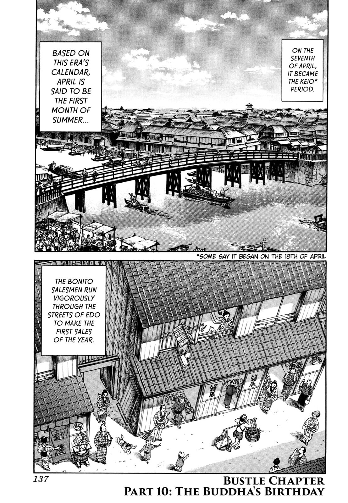 Read JIN chapter 62 image 0 on Lezhin