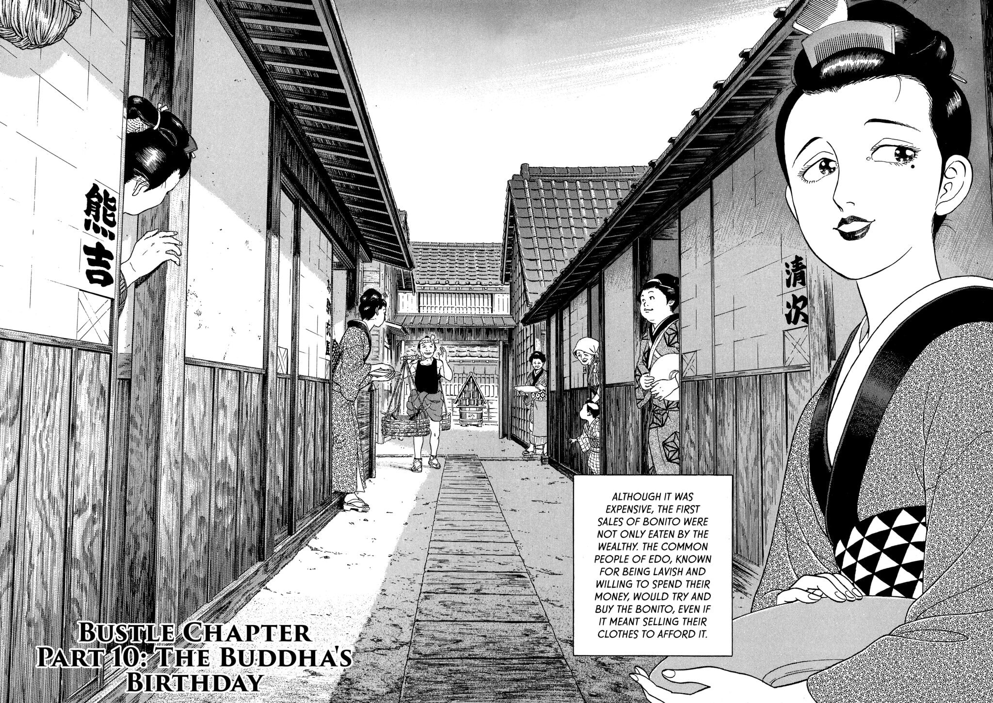 Read JIN chapter 62 image 1 on Lezhin