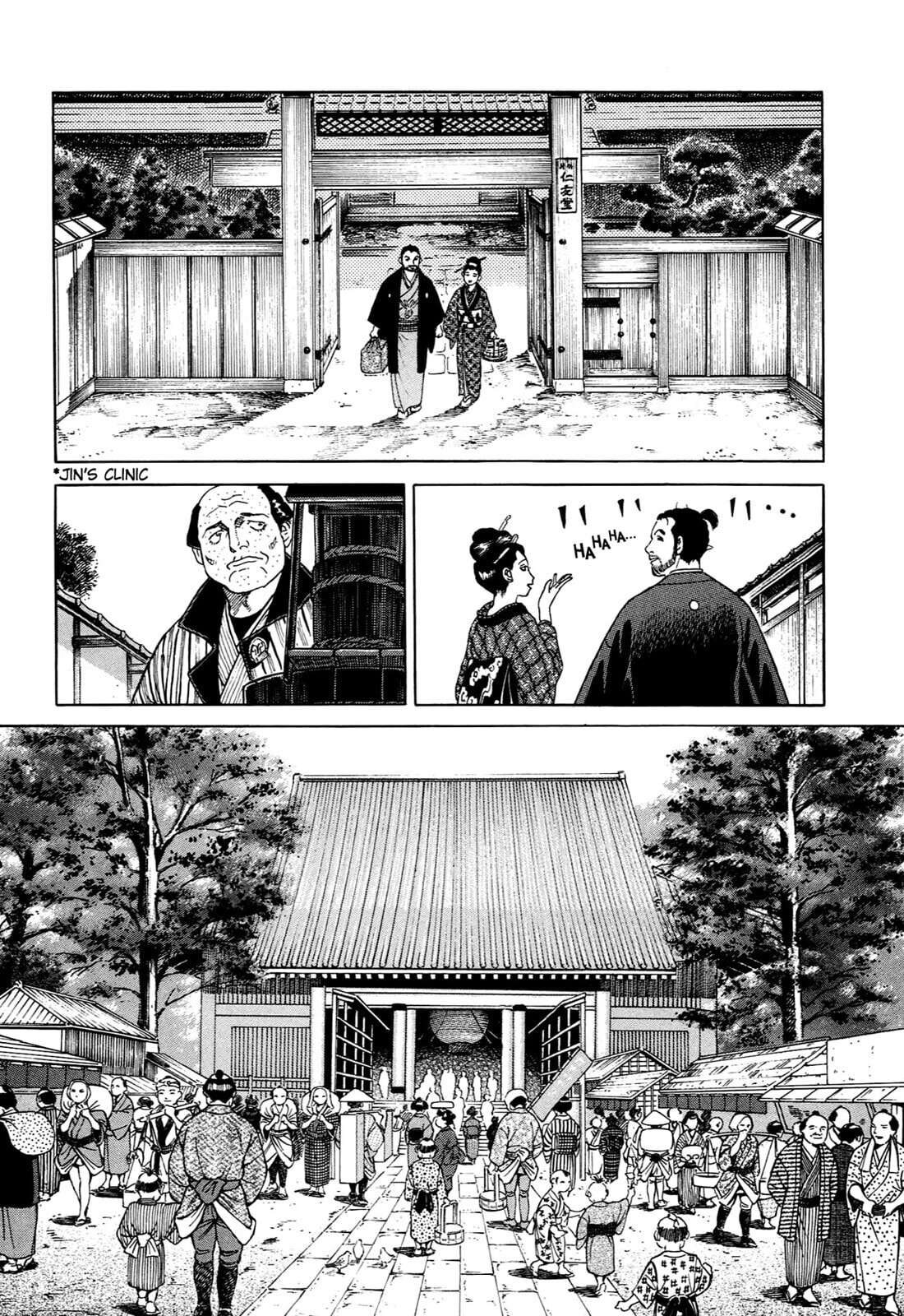 Read JIN chapter 62 image 12 on Lezhin