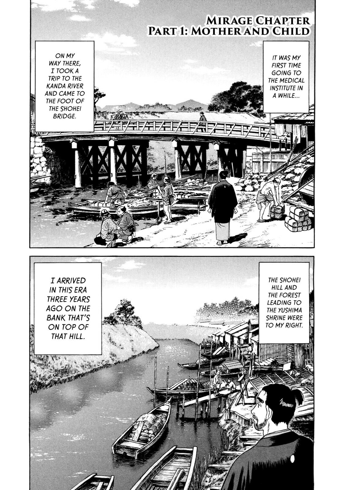 Read JIN chapter 64 image 0 on Lezhin