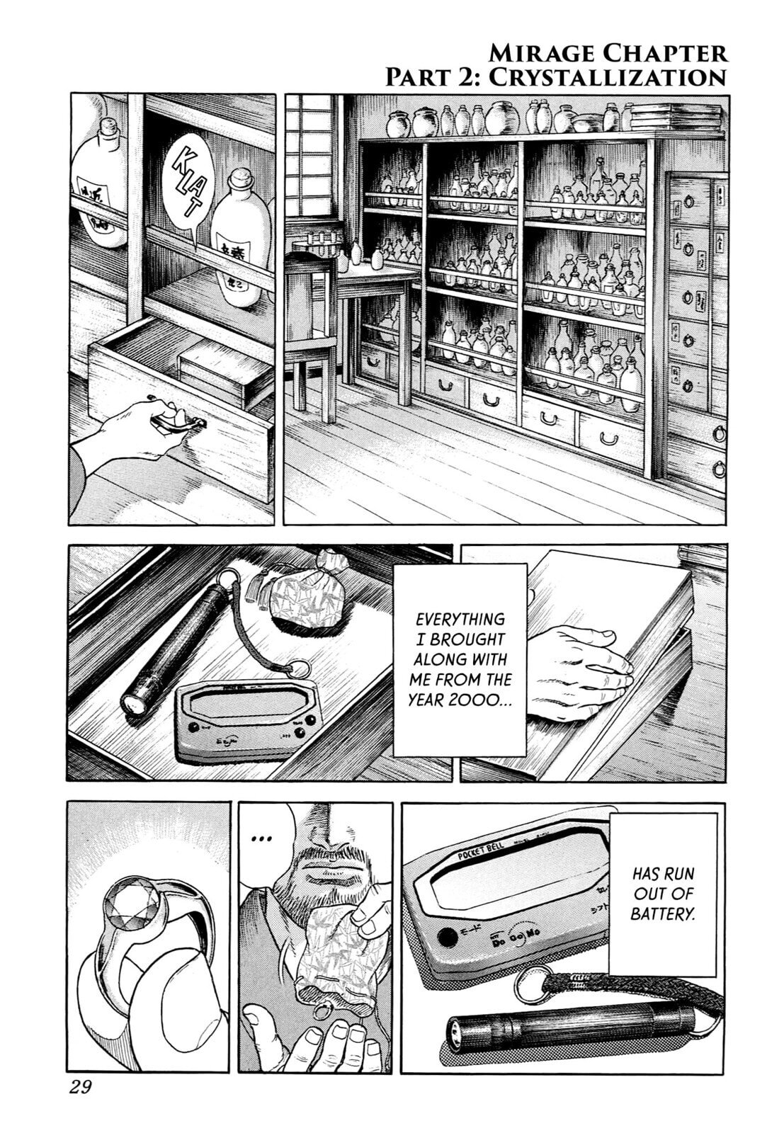 Read JIN chapter 65 image 0 on Lezhin