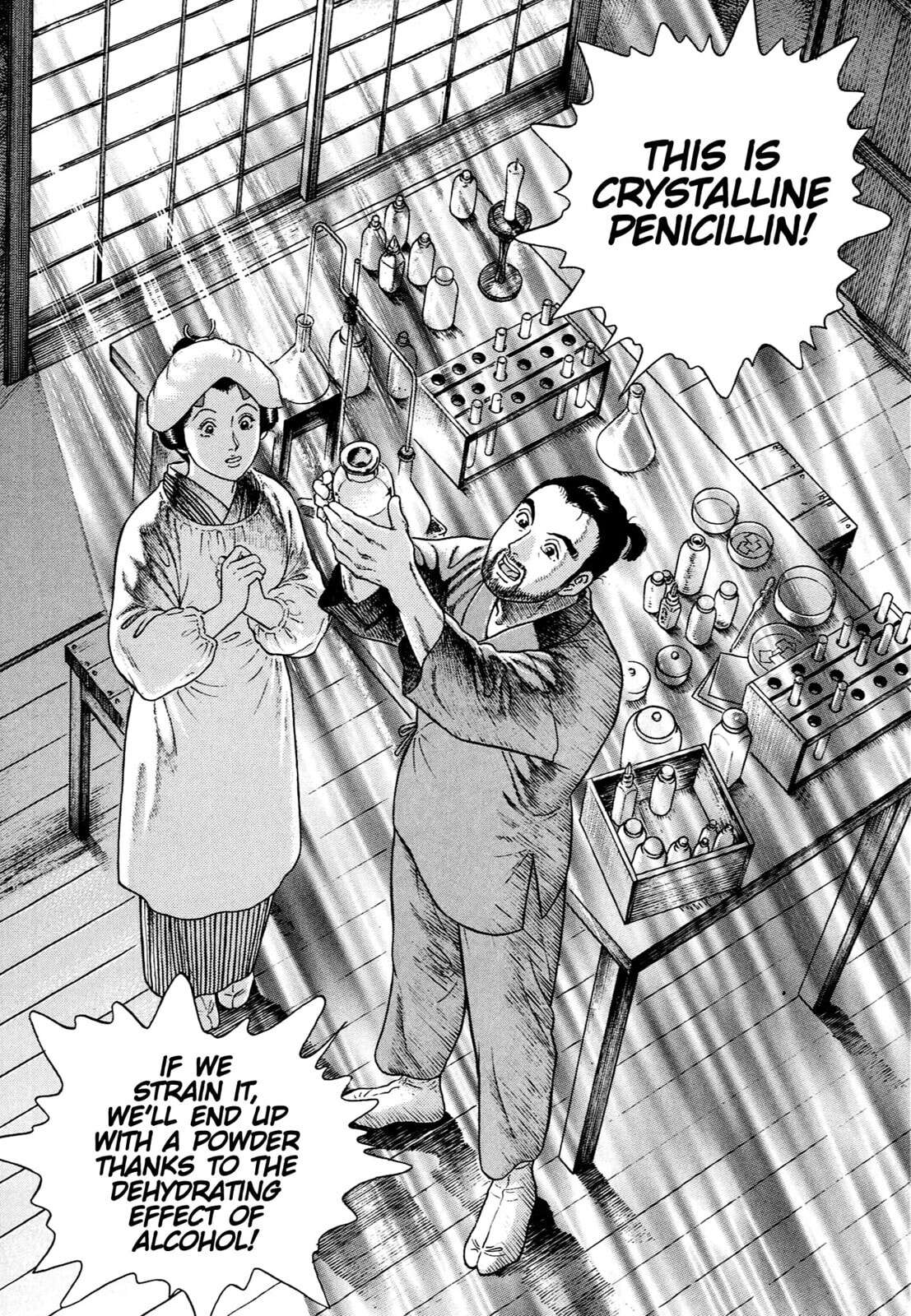 Read JIN chapter 65 image 15 on Lezhin