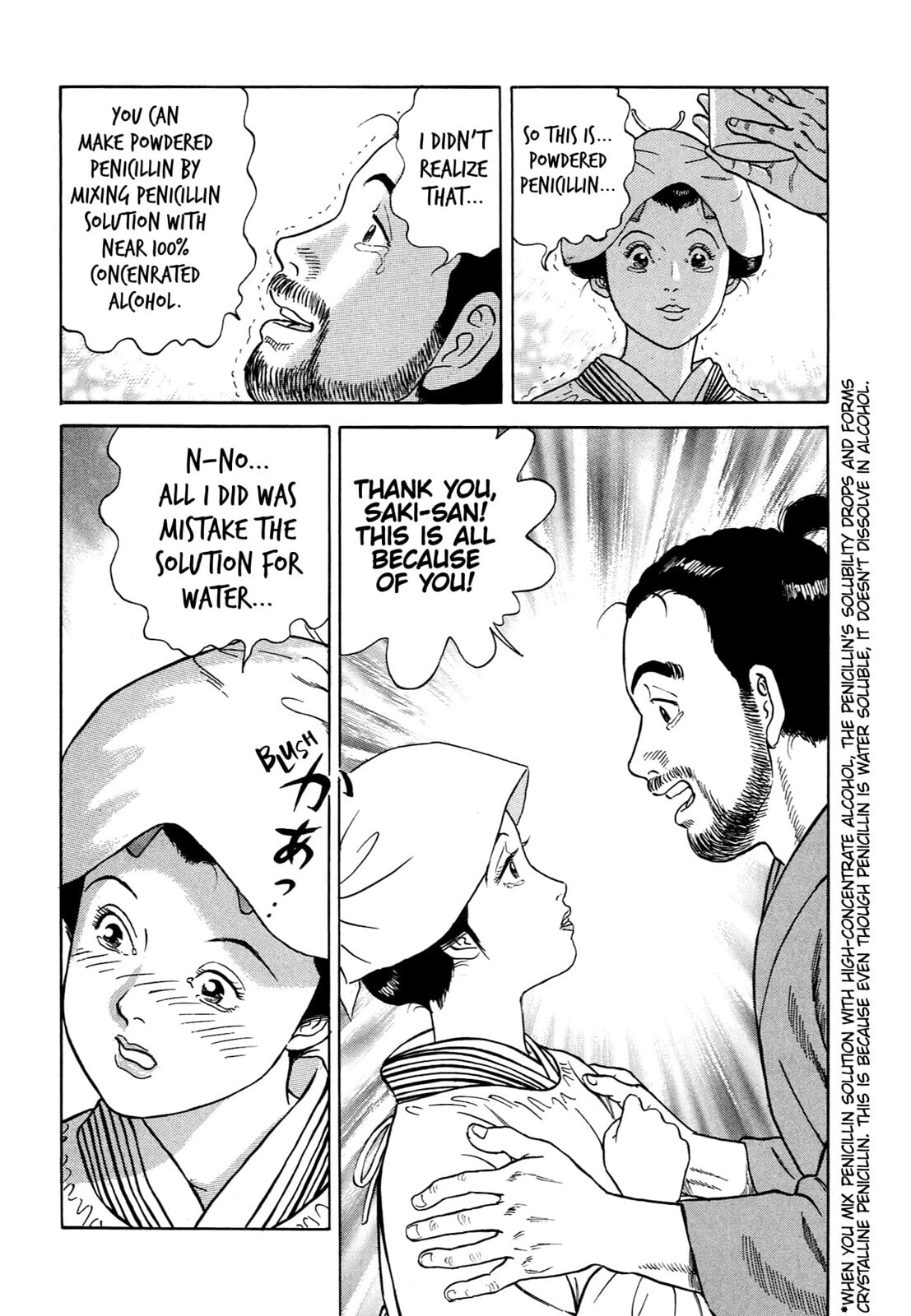 Read JIN chapter 65 image 16 on Lezhin