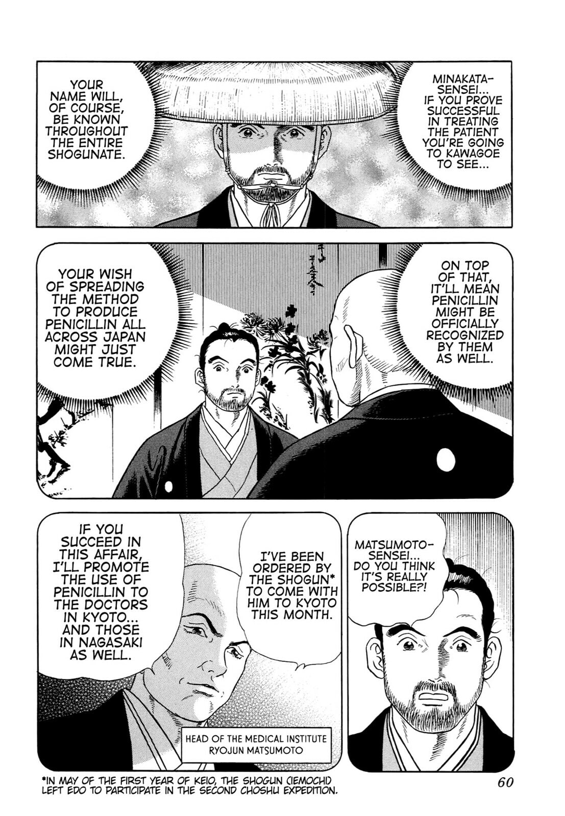 Read JIN chapter 66 image 4 on Lezhin