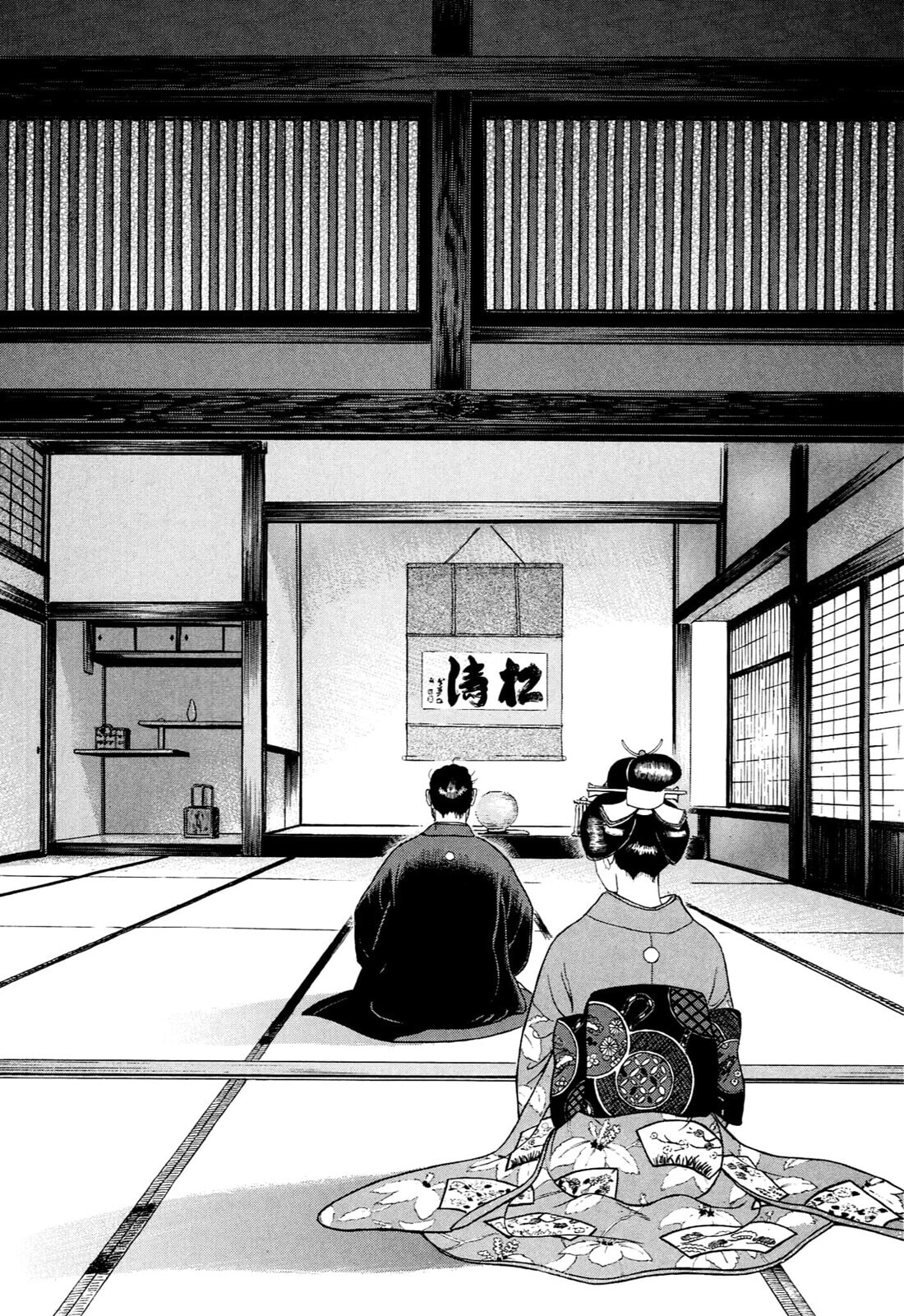 Read JIN chapter 67 image 9 on Lezhin