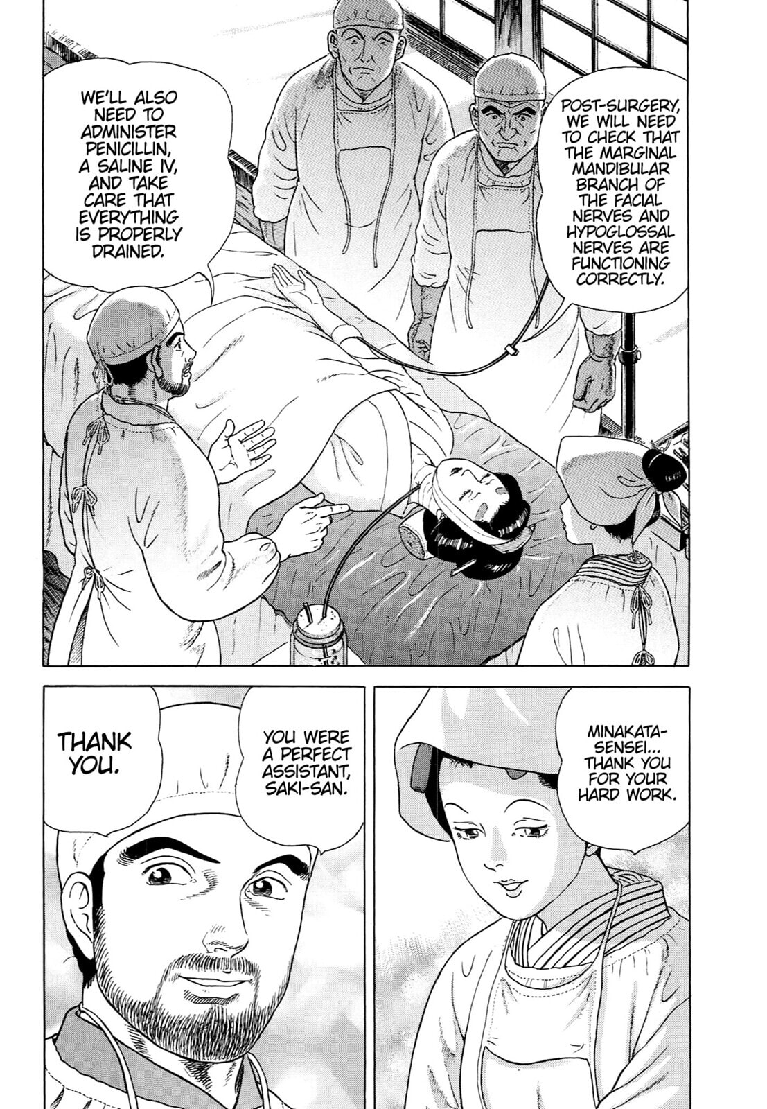 Read JIN chapter 69 image 14 on Lezhin