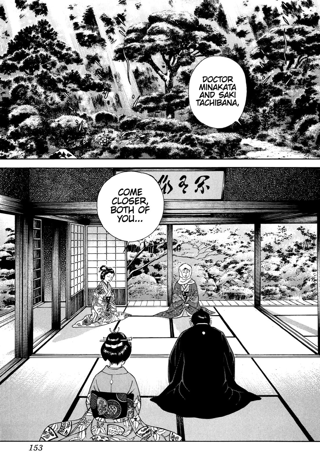 Read JIN chapter 69 image 17 on Lezhin