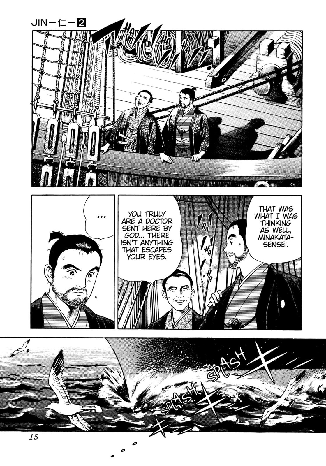 Read JIN chapter 7 image 11 on Lezhin