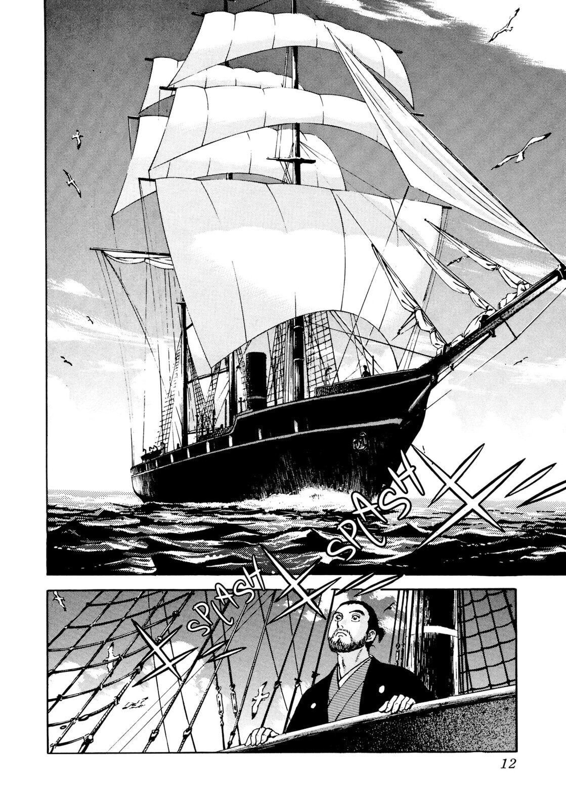 Read JIN chapter 7 image 8 on Lezhin