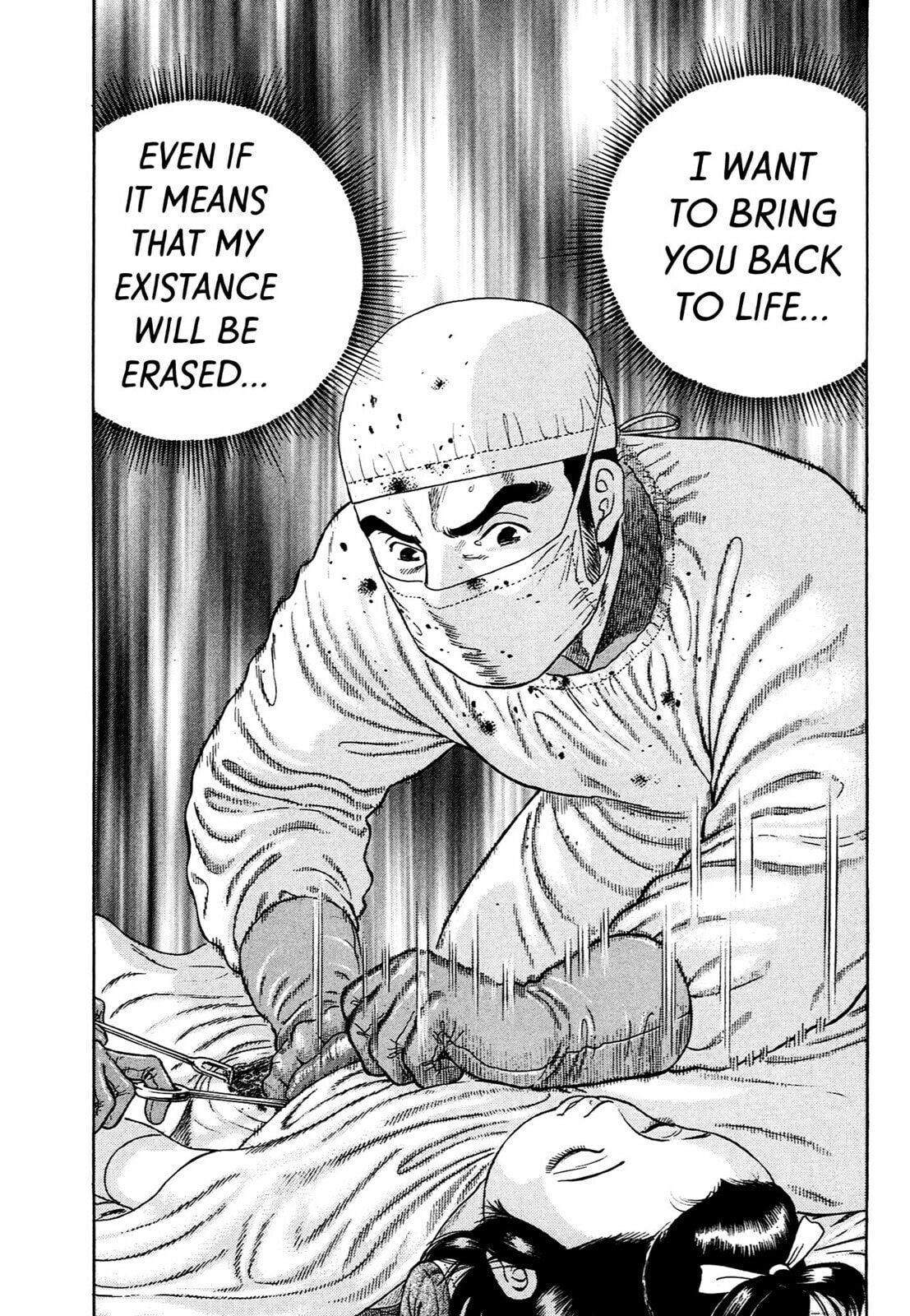 Read JIN chapter 71 image 13 on Lezhin