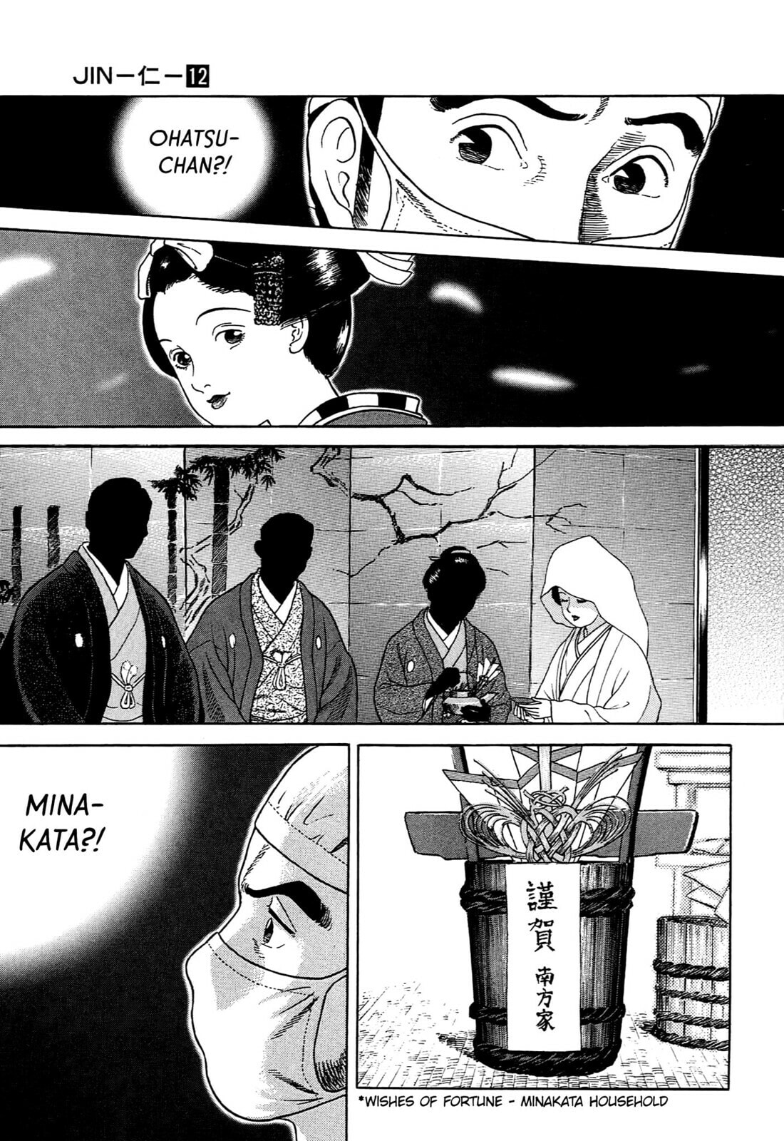 Read JIN chapter 71 image 7 on Lezhin