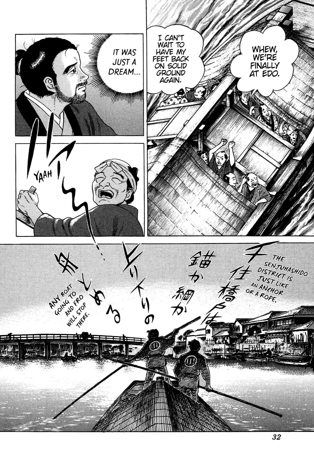 Read JIN chapter 72 image 2 on Lezhin
