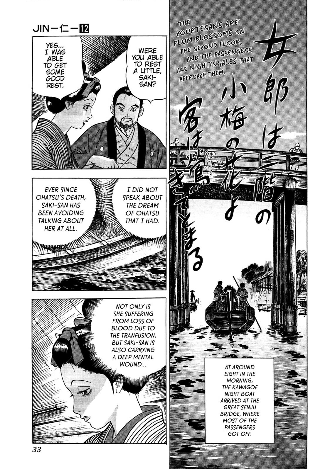 Read JIN chapter 72 image 3 on Lezhin