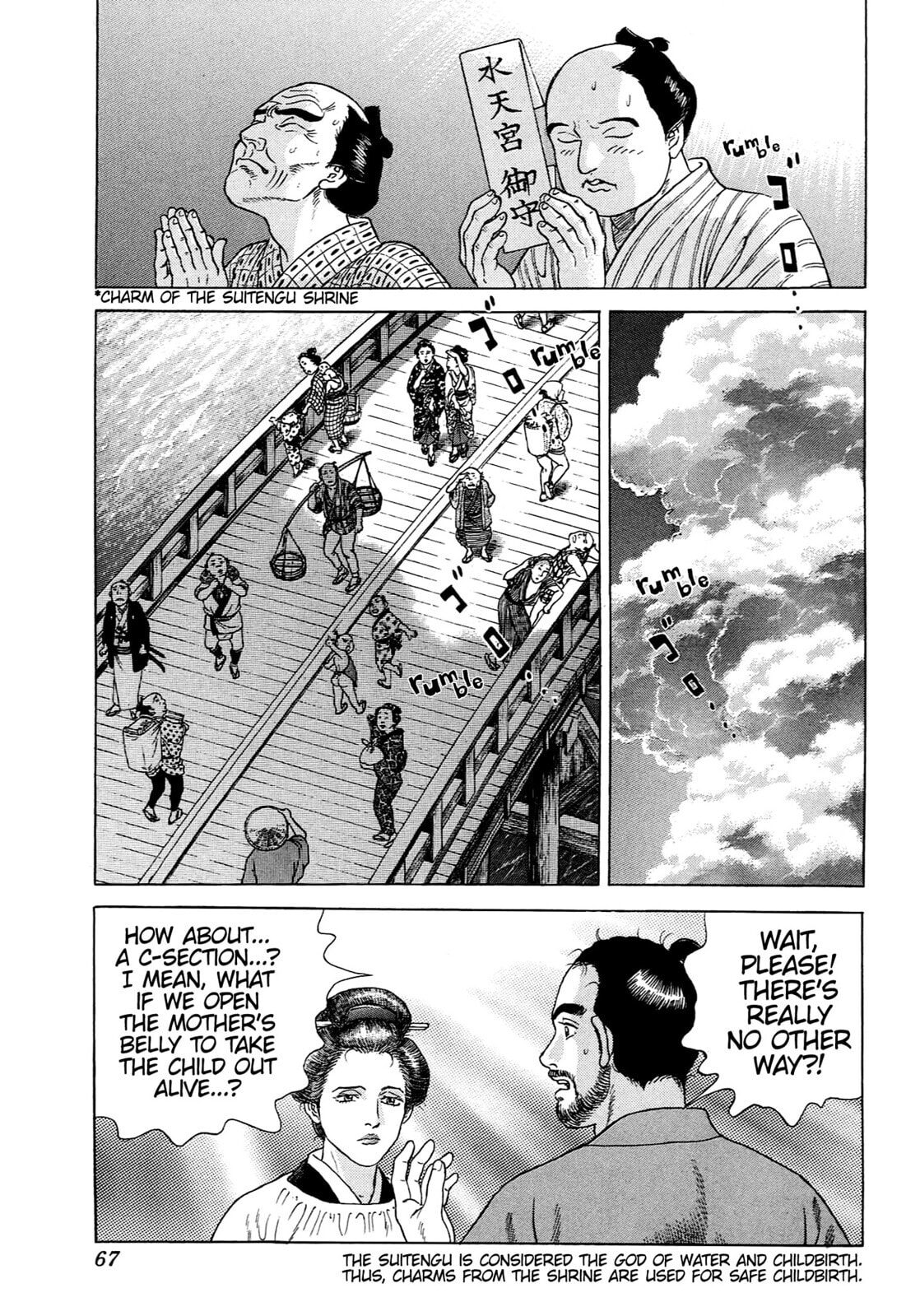 Read JIN chapter 73 image 11 on Lezhin