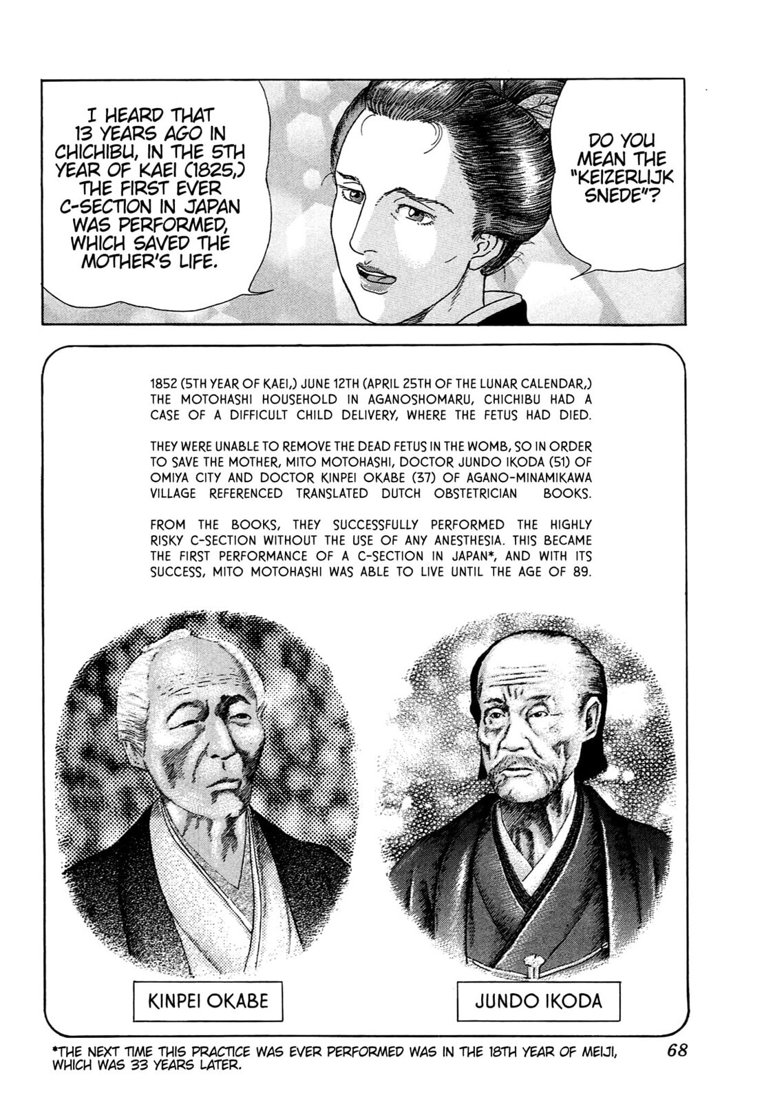 Read JIN chapter 73 image 12 on Lezhin