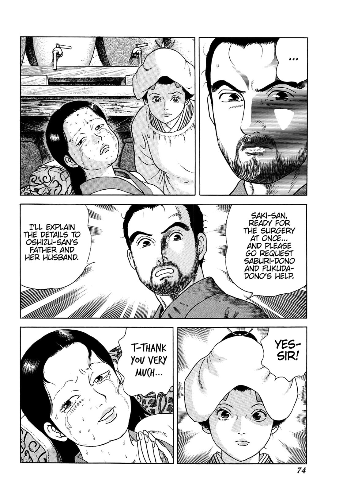 Read JIN chapter 73 image 18 on Lezhin
