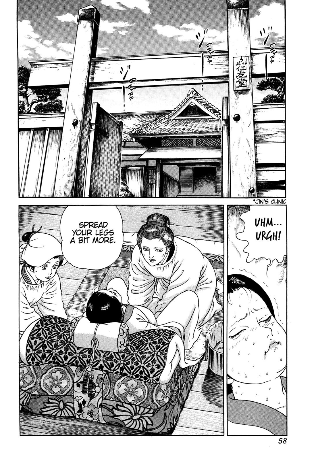 Read JIN chapter 73 image 2 on Lezhin
