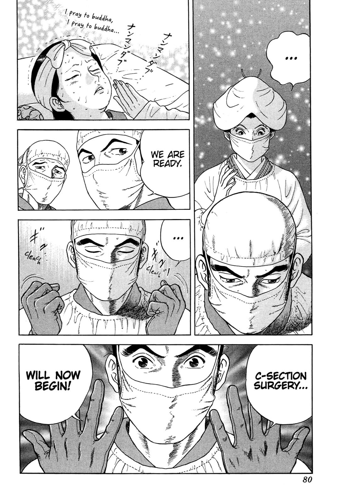 Read JIN chapter 73 image 24 on Lezhin
