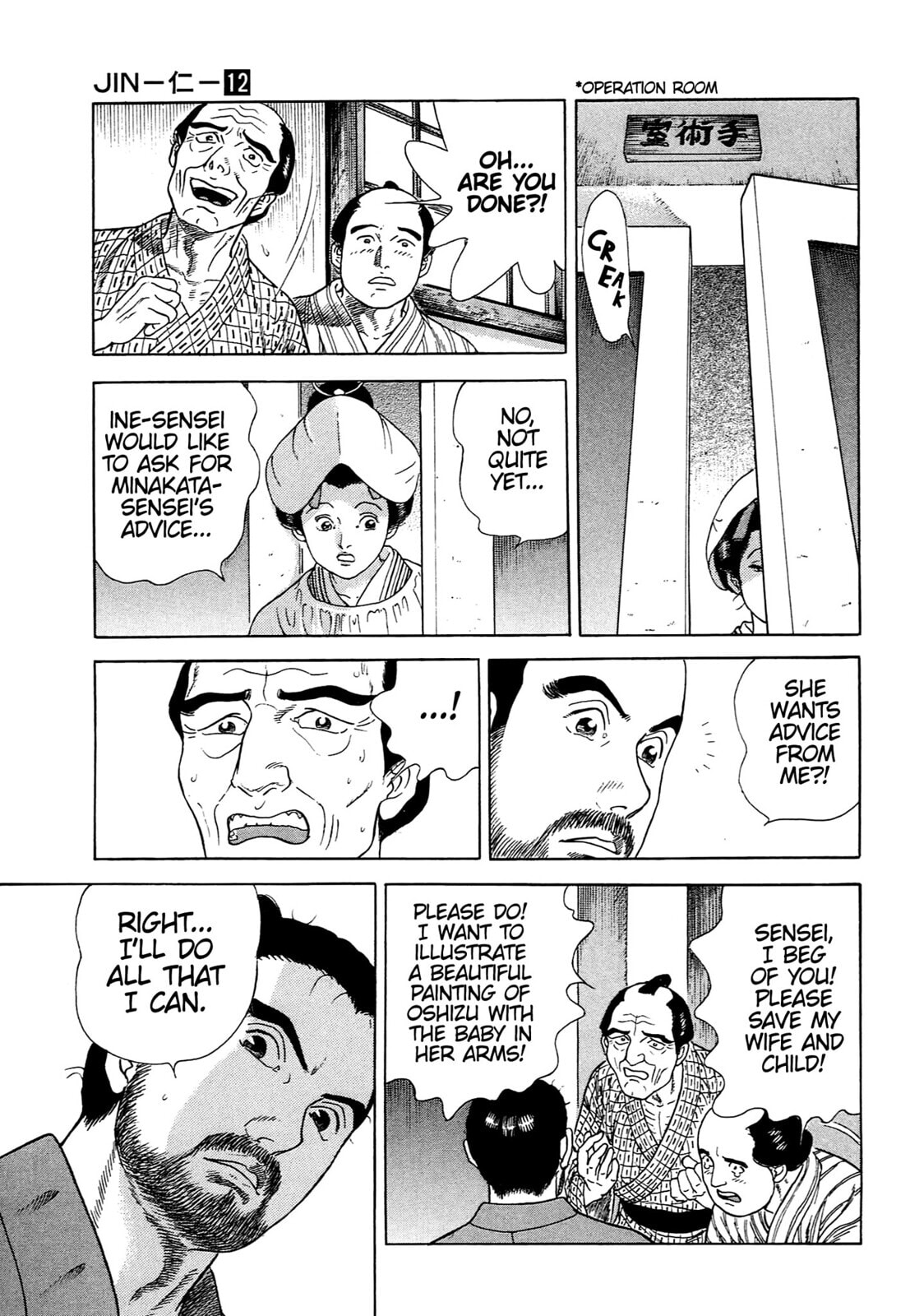 Read JIN chapter 73 image 7 on Lezhin