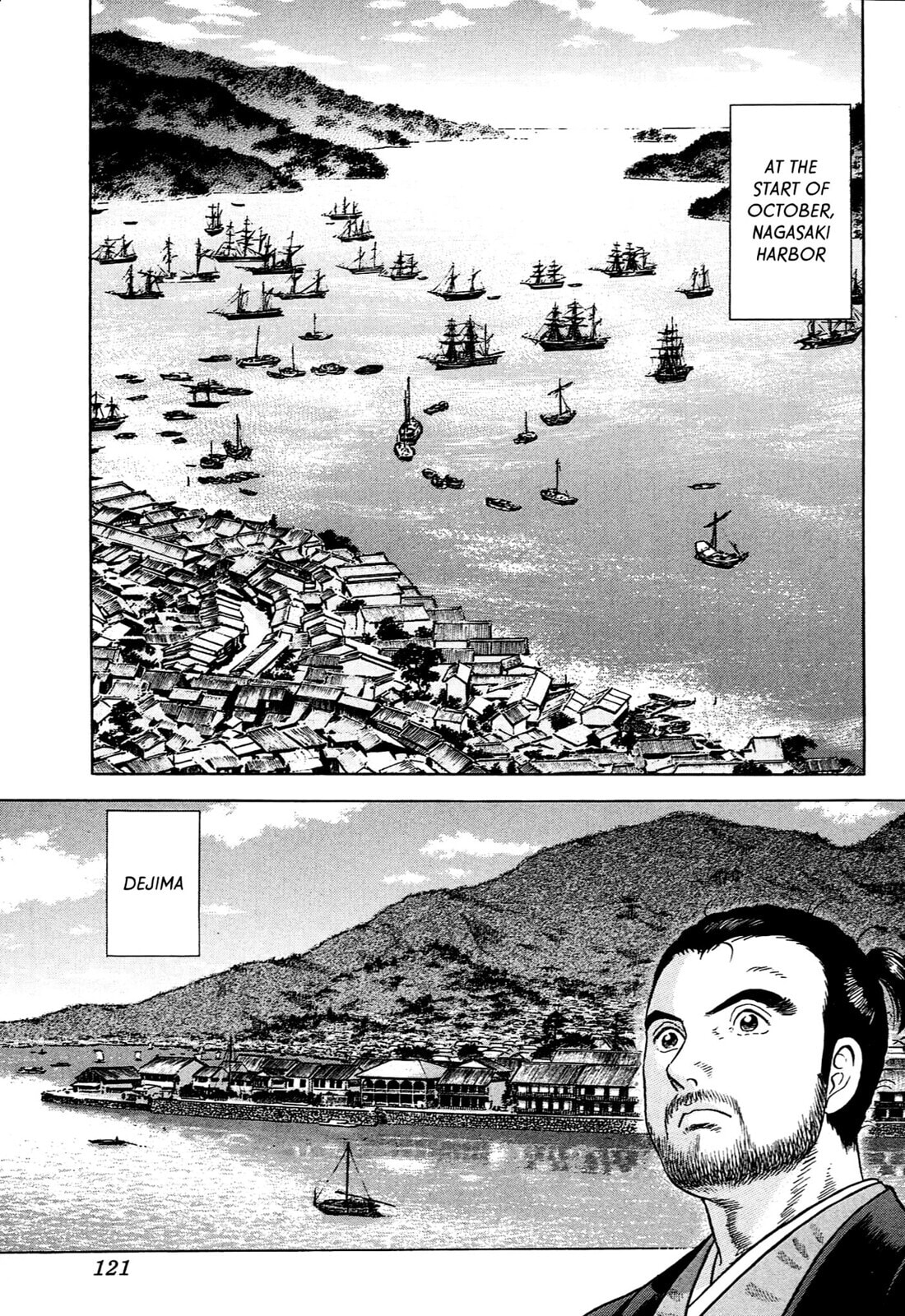 Read JIN chapter 75 image 13 on Lezhin