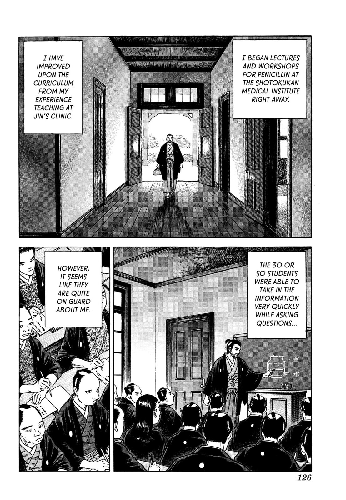 Read JIN chapter 75 image 18 on Lezhin
