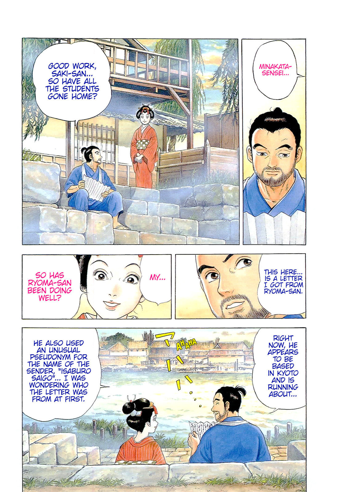 Read JIN chapter 75 image 2 on Lezhin