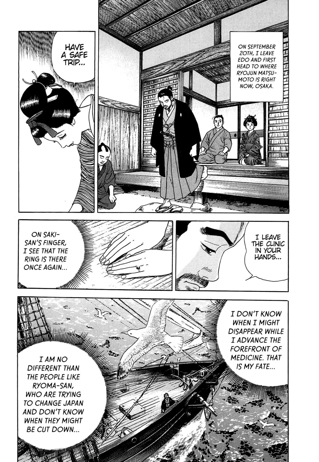 Read JIN chapter 75 image 6 on Lezhin