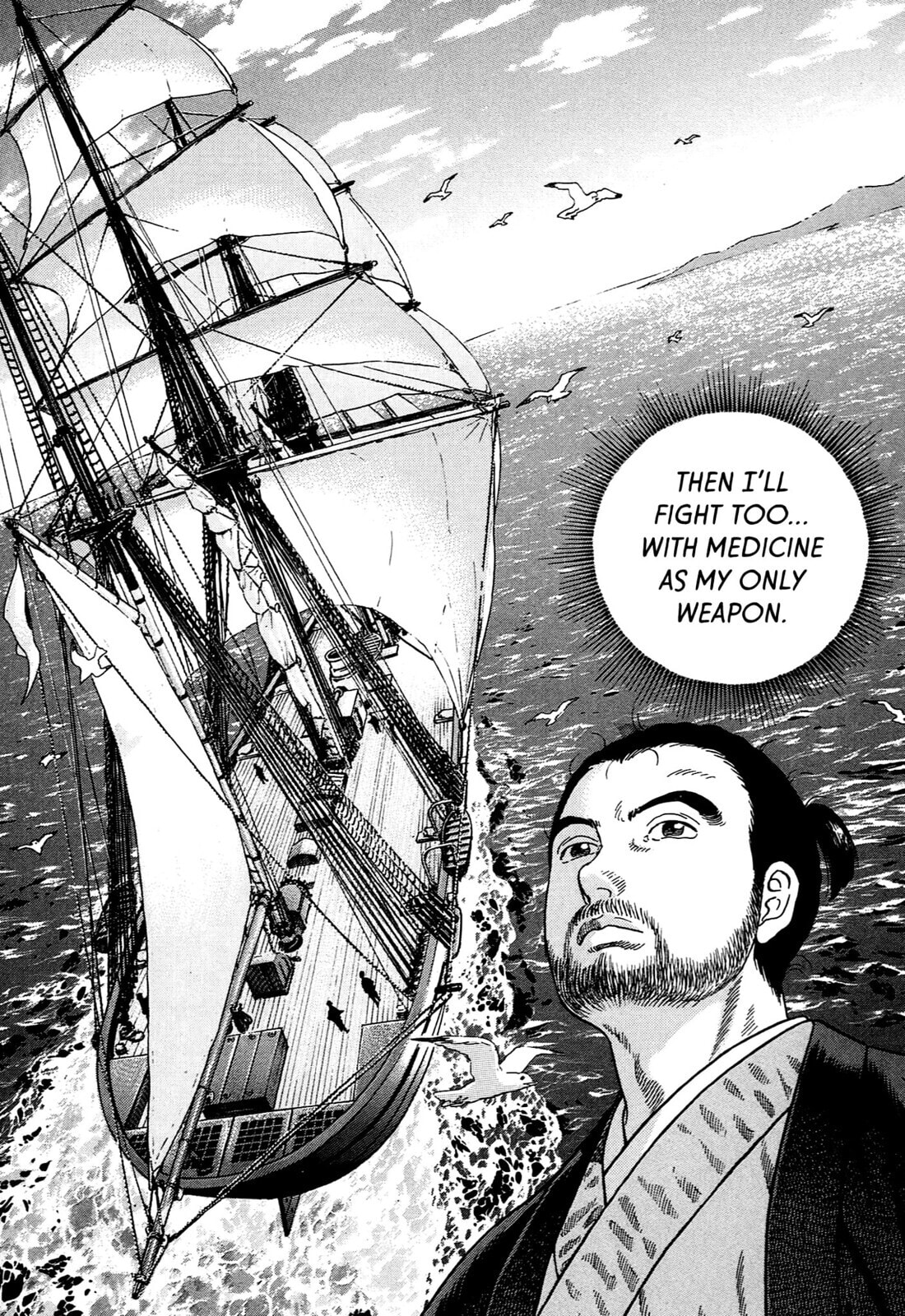 Read JIN chapter 75 image 7 on Lezhin