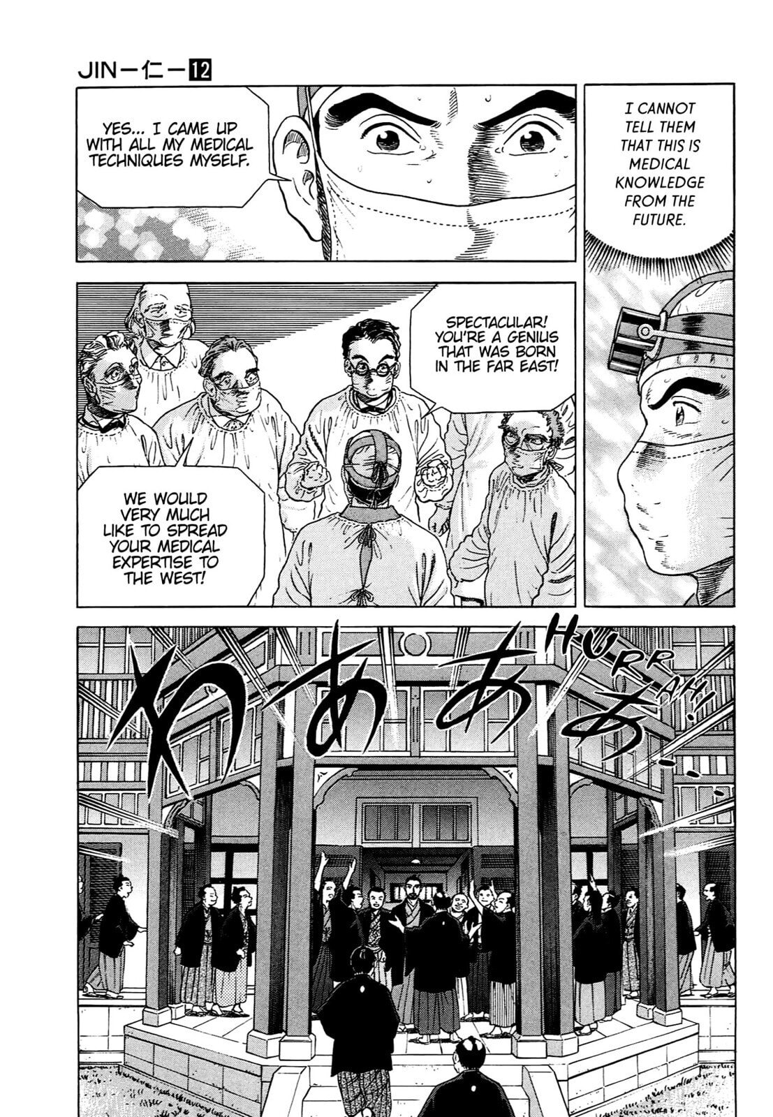Read JIN chapter 76 image 21 on Lezhin