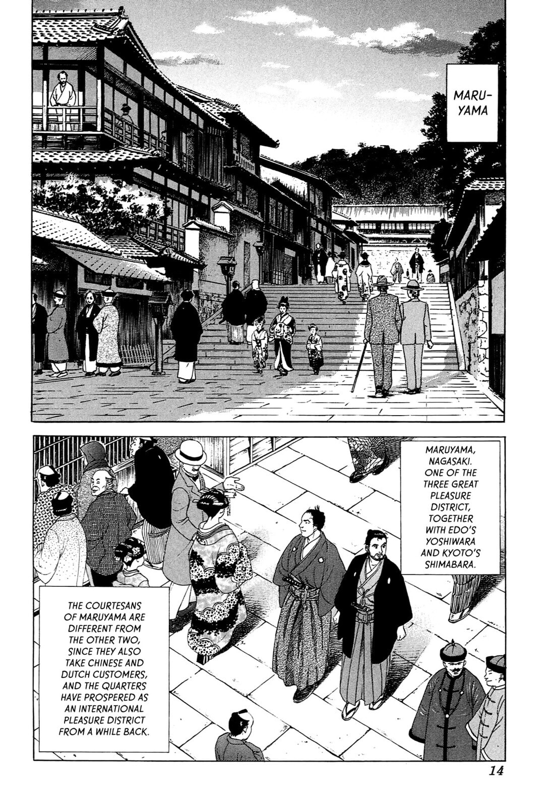 Read JIN chapter 78 image 8 on Lezhin
