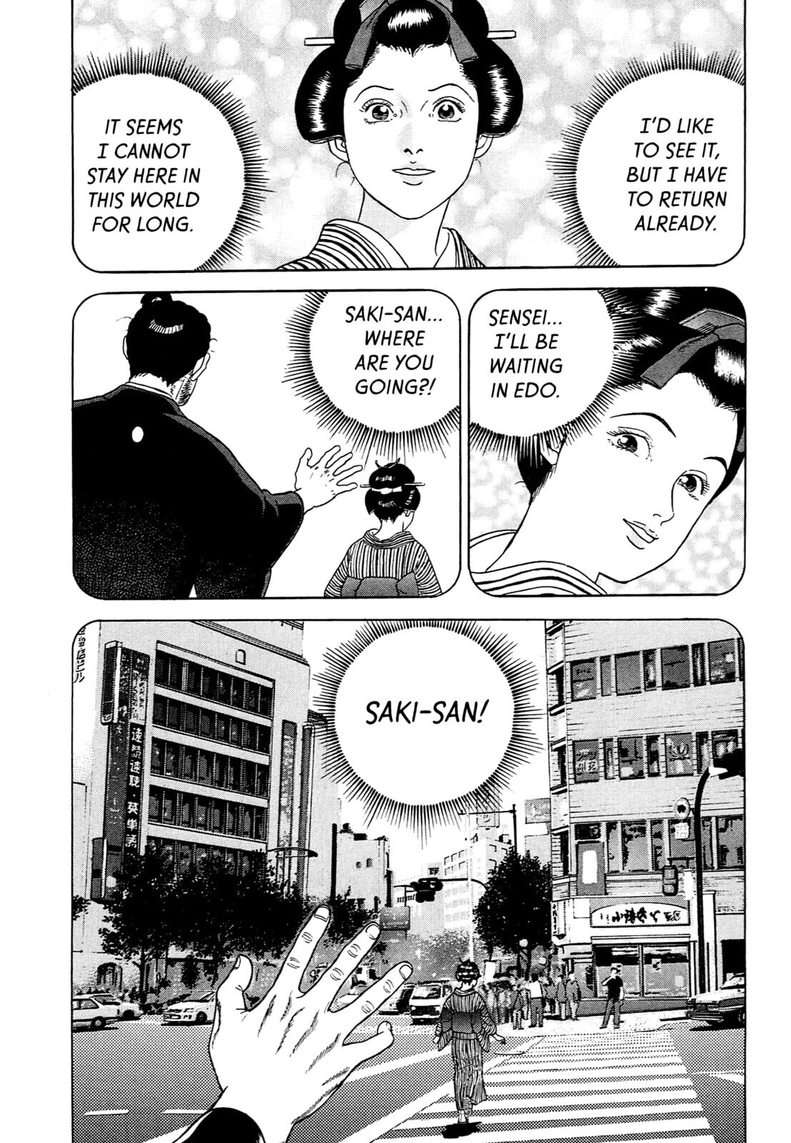 Read JIN chapter 79 image 7 on Lezhin