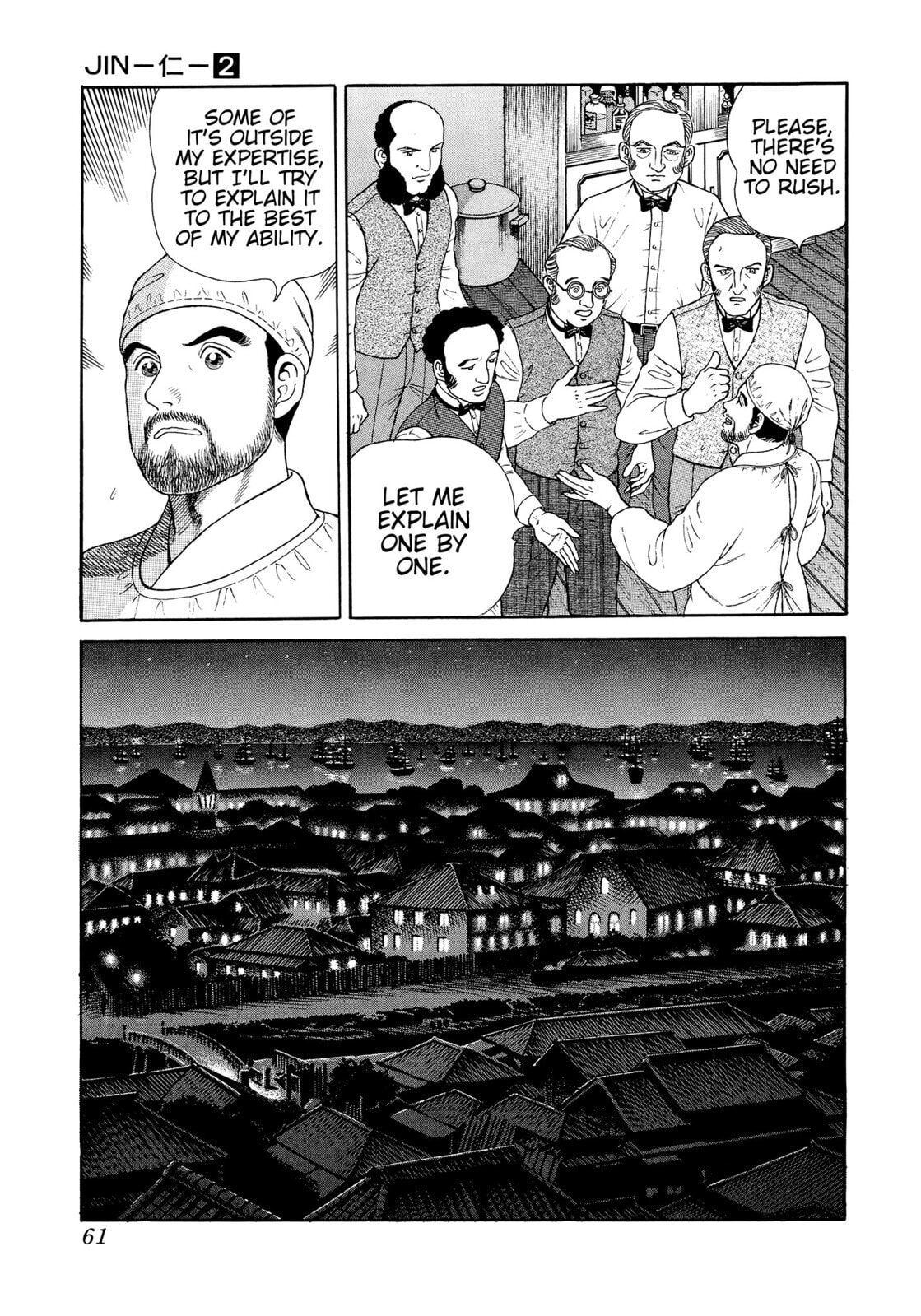 Read JIN chapter 8 image 25 on Lezhin
