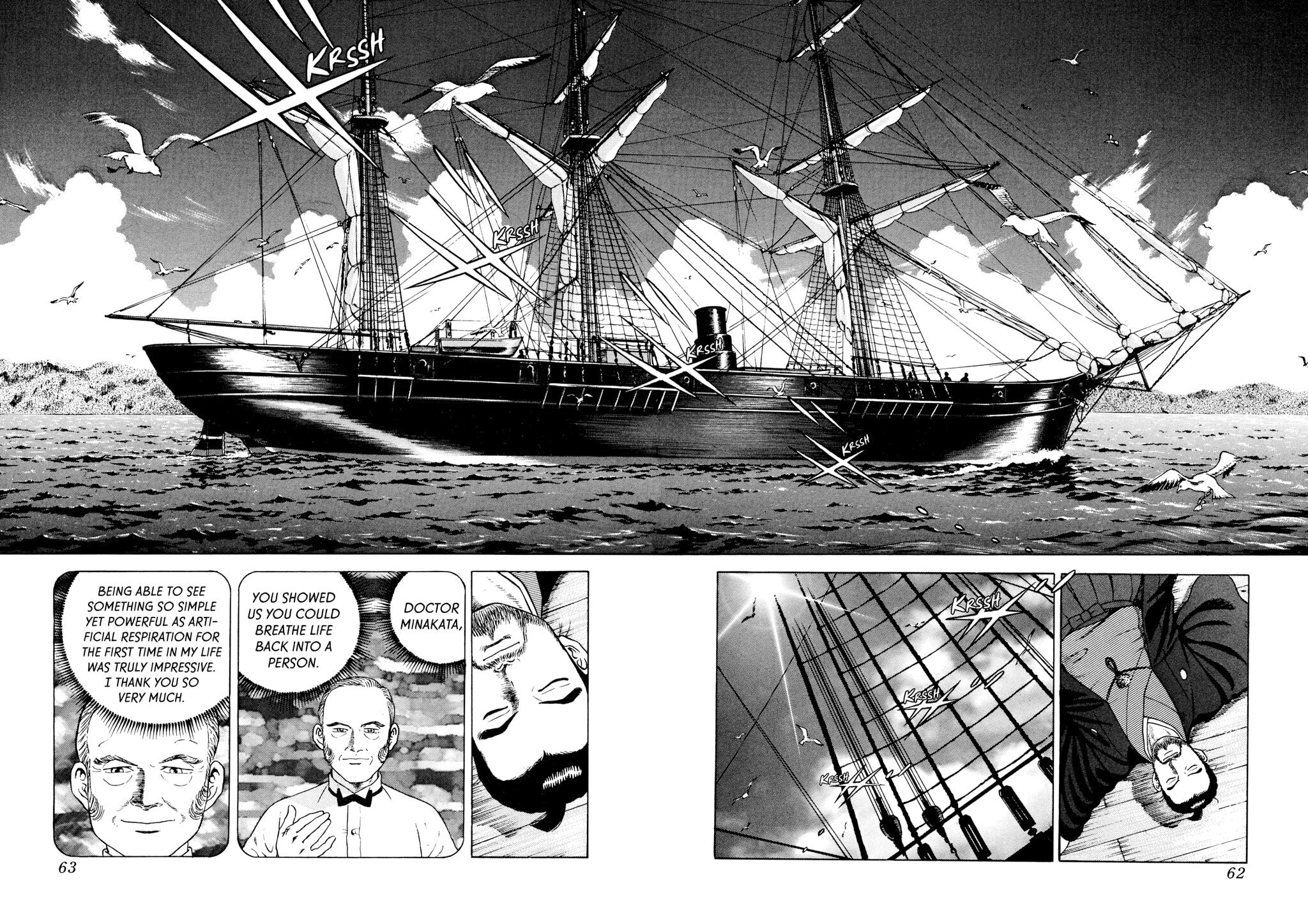 Read JIN chapter 8 image 26 on Lezhin