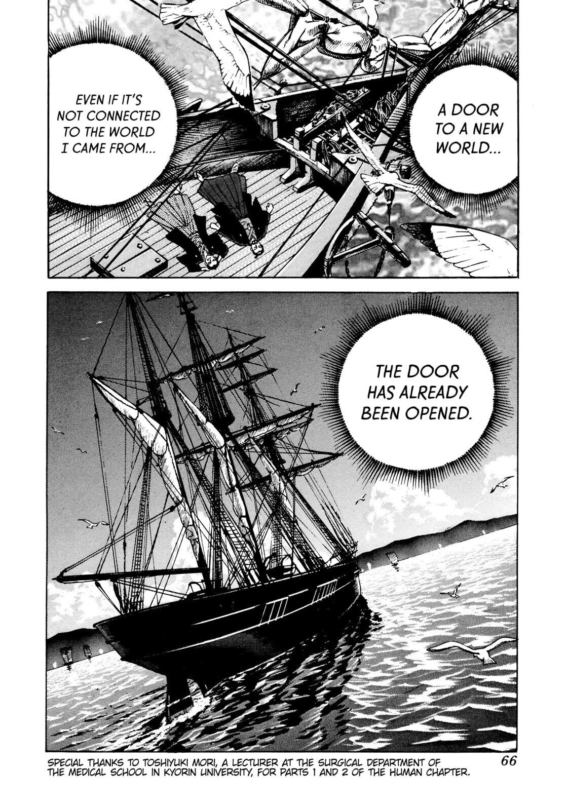 Read JIN chapter 8 image 29 on Lezhin