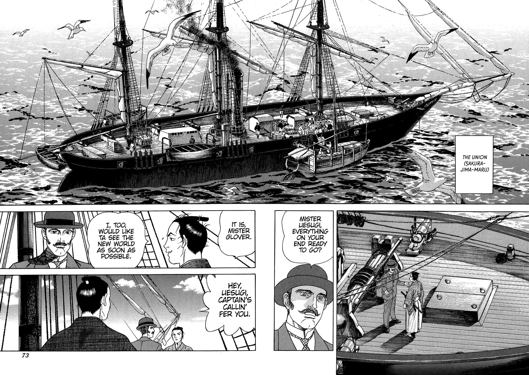 Read JIN chapter 80 image 17 on Lezhin