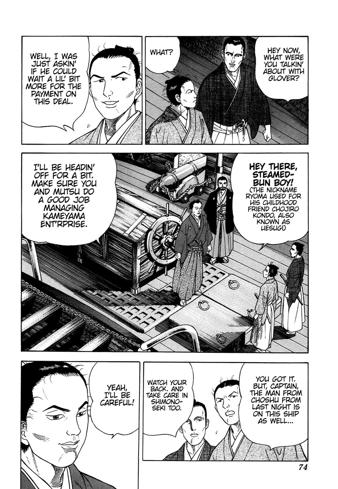 Read JIN chapter 80 image 18 on Lezhin