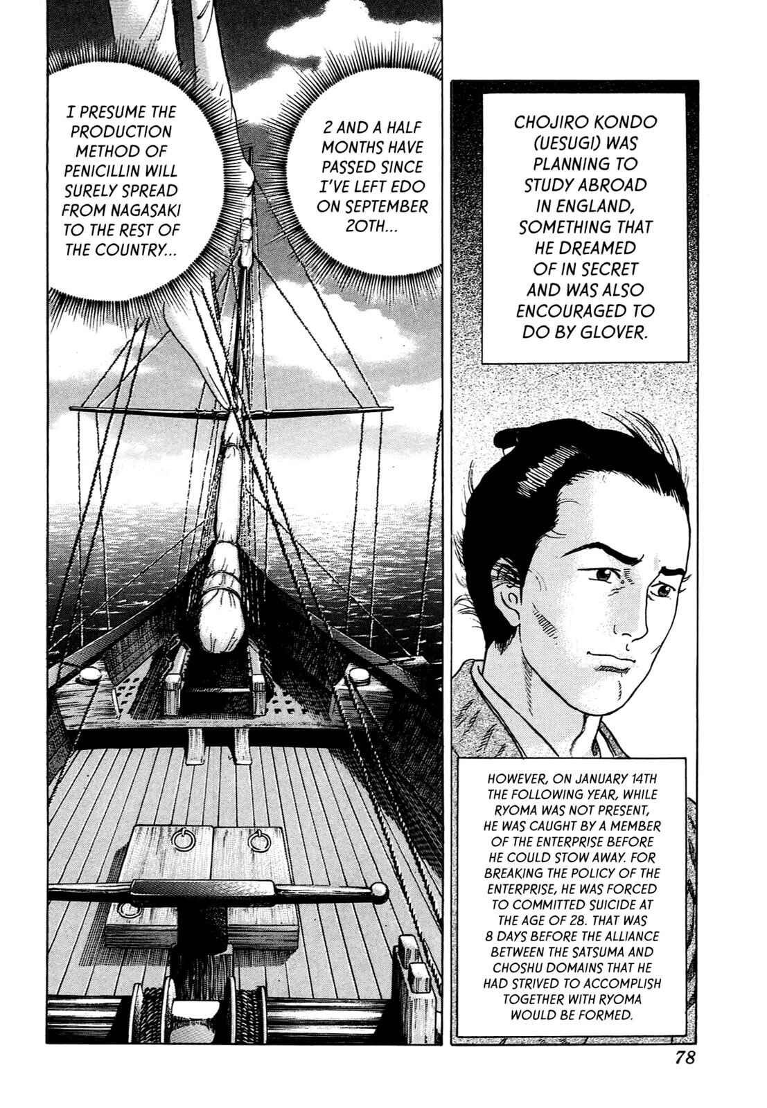 Read JIN chapter 80 image 22 on Lezhin